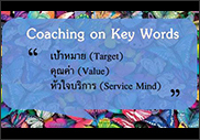 Training and Group coaching